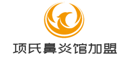 項(xiàng)氏鼻炎館加盟