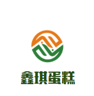 鑫琪蛋糕加盟