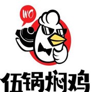 伍鍋燜雞加盟