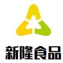 新隆食品加盟