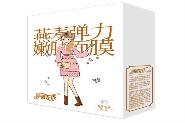 昕薇女孩面膜加盟