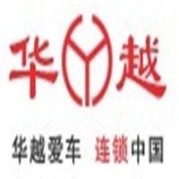 華越汽車美容加盟