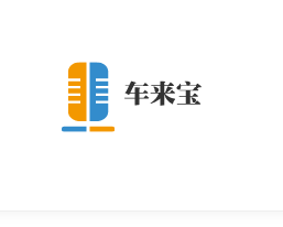 車來寶加盟