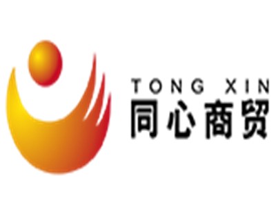 同心商貿加盟