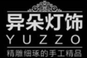 異朵燈飾加盟