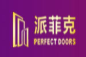 派菲克木門加盟