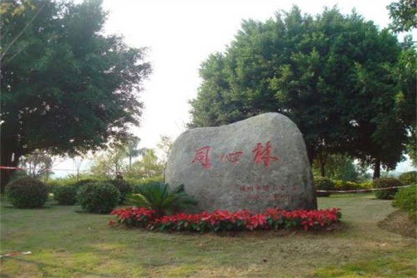 同心機(jī)械加盟