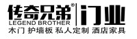 傳奇兄弟門業(yè)加盟