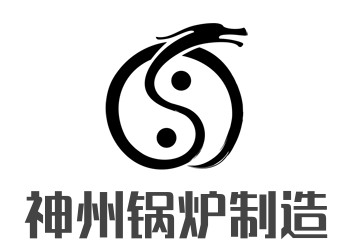 神州鍋爐制造加盟