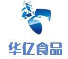 華億食品加盟