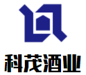 科茂酒業(yè)加盟