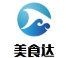 美食達食品加盟