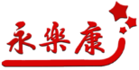 永樂康健康加盟