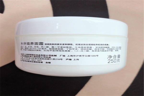 蒙妮坦化妝品加盟