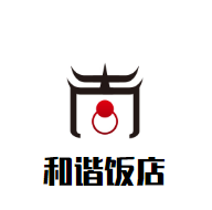 和諧飯店加盟