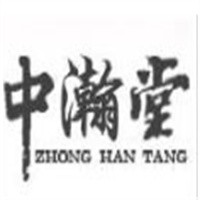 中瀚堂加盟