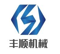 豐順機(jī)械加盟