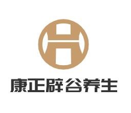 康正辟谷養(yǎng)生加盟
