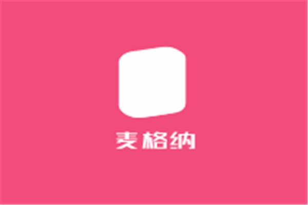 麥格納汽車美容加盟