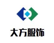 大方服飾加盟