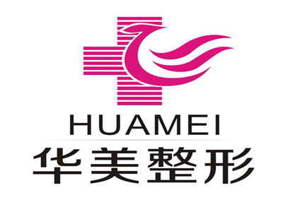 華美美容院加盟