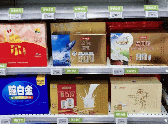 保健然食品加盟
