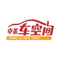 中策車空間汽車美容加盟