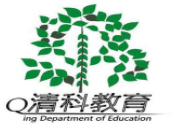 清科教育加盟