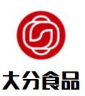 大分食品加盟