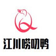 江川嘮叨鴨加盟