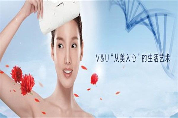 V&U vogue&unique分齡定制面膜加盟