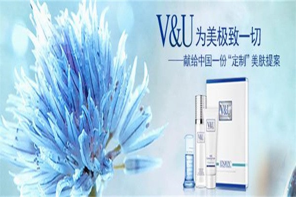 V&U vogue&unique分齡定制面膜加盟