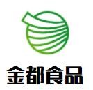 金都食品加盟