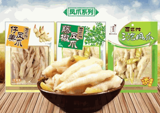 興興食品加盟