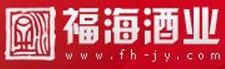 福海酒業(yè)加盟