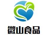微山食品加盟