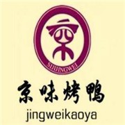 老火季京味烤鴨加盟