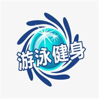 水匯游泳健身會所加盟