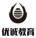 優(yōu)誠教育加盟