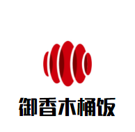 御香木桶飯加盟