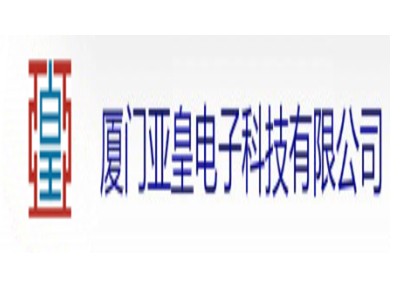 亞皇加盟