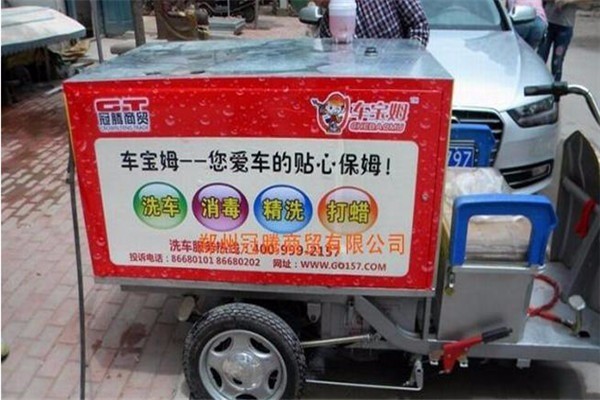 車寶姆移動(dòng)洗車機(jī)加盟