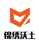 錦繡沃土食品加盟