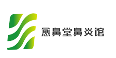 愈鼻堂鼻炎館加盟