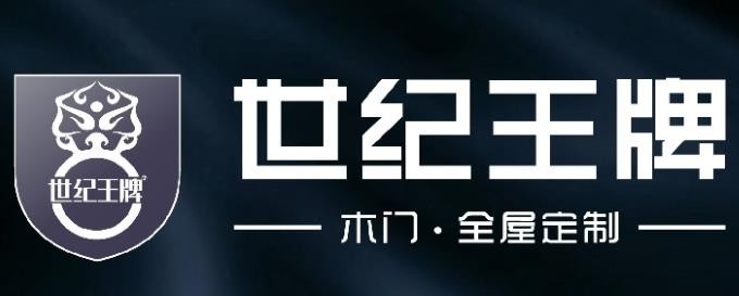 世紀(jì)王牌木門(mén)加盟