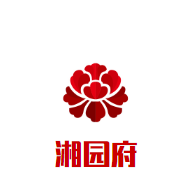 湘園府加盟
