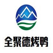 全聚德烤鴨加盟