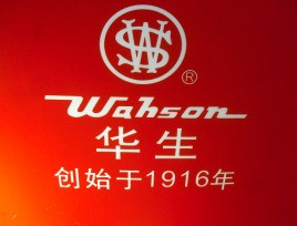 華生電器加盟