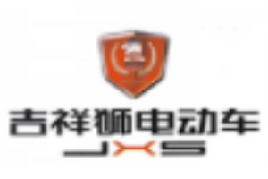 吉祥獅電動車加盟