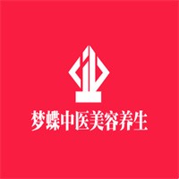 夢(mèng)蝶中醫(yī)美容養(yǎng)生館加盟